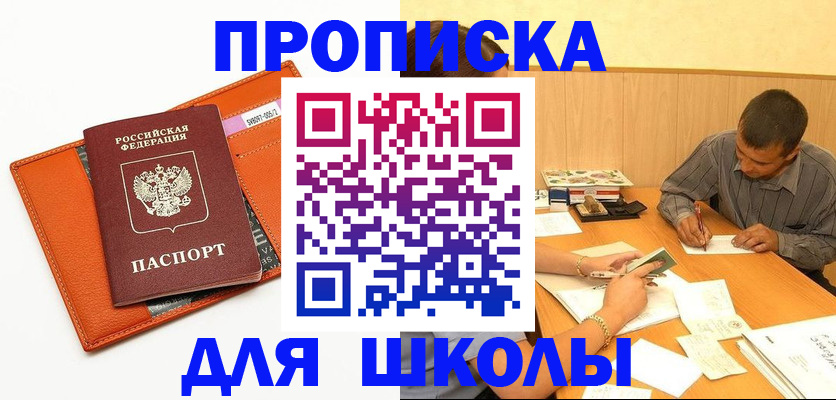 форма 3 в Абакане